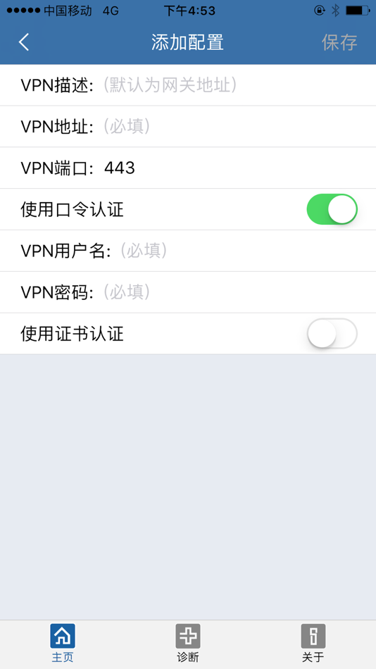 #2. TrustAccess (iOS) By: PowerConnect