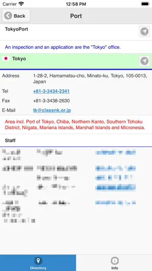 ClassNK Directory screenshot 3
