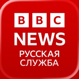 Новости Би-би-си