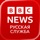 Новости Би-би-си