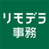 見積書・請求書作成 リモデラ事務-見積もり...