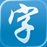 Get Kanji Lookup Pro for iOS, iPhone, iPad Aso Report