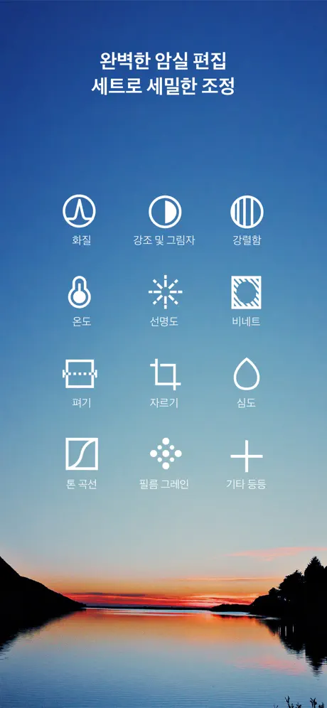 Xamfinity 잼피니티