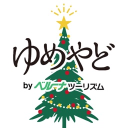 ゆめやど　ー厳選した温泉 旅館・ホテル検索/宿泊予約