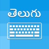 Telugu Keyboard - Translator icon