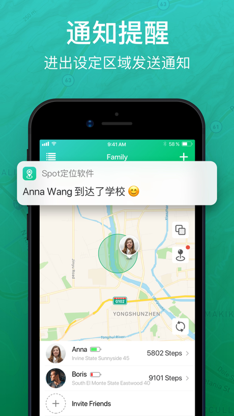Find My Friends · Family Phone App Store screenshot 2
