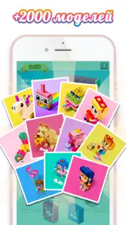 voxly: color by number айфон картинки 2