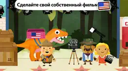 fiete world: Игра для детей 4+ айфон картинки 4