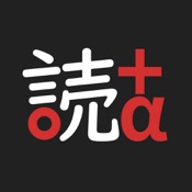 JPDBreader+α (Plus Alpha)