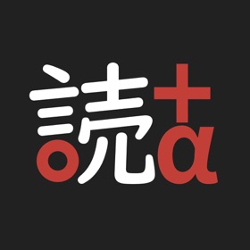 JPDBreader+α (Plus Alpha)