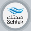 Sehtak Water مياه صحتك icon