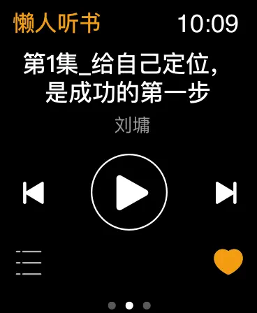 懒人听书-热门有声小说听相声广播FM