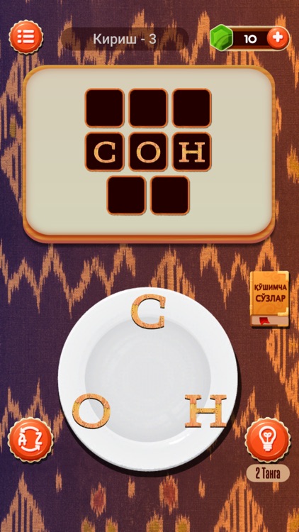 So'zlar - Uzbek Crossword game screenshot-7