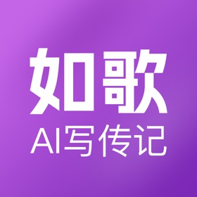 如歌AI