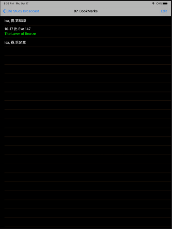 LIFE-STUDY Broadcast iPad screenshot 4 - Book app