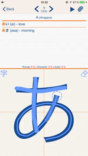 Kana LS Touch screenshot 1
