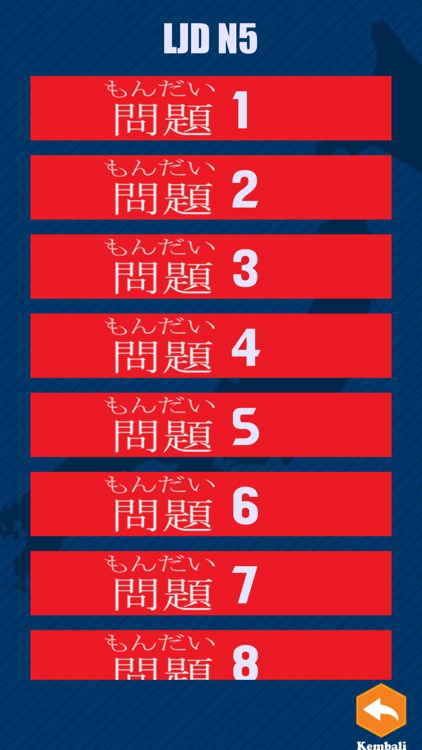 QRActive Kanji Renshuu