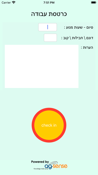 Screenshot #2 pour My Time Attendance