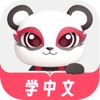 Chinesia - Learn Chinese icon