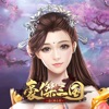 豪傑三国～盃に映る華～ - 新作のゲーム iPhone