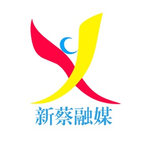 螢幕擷取畫面 (4) 云上新蔡