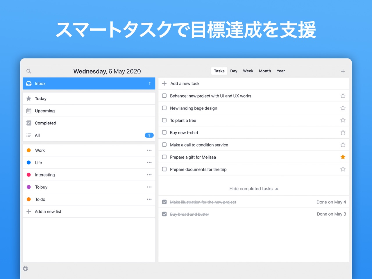 Calendars – カレンダー ＆ スケジュール管理 スクリーンショット 4