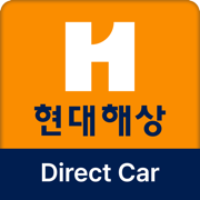 현대해상 다이렉트 자동차보험 앱