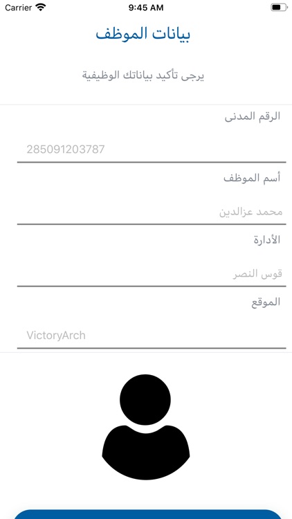 V-On Time screenshot-4