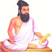 ThirukkuralQuiz