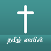 Tamil Bible for iPad - Arun Soundarrajan