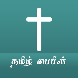 Tamil Bible for iPad