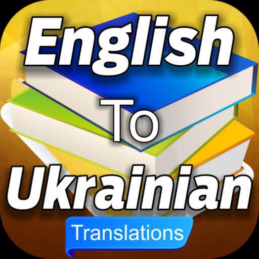 Ukrainian Translator