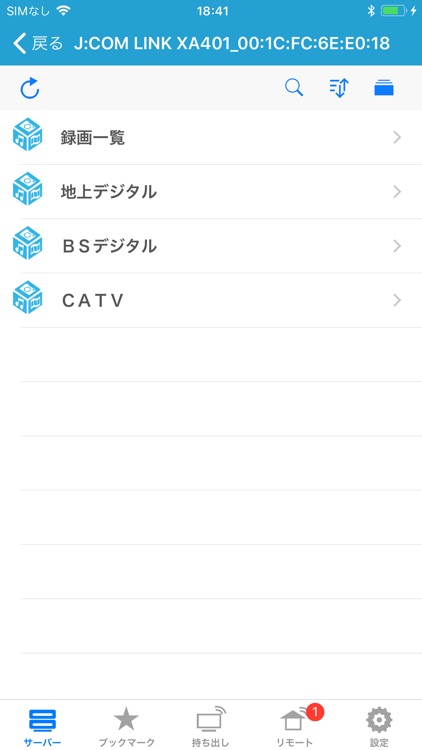 DiXiM Play for J:COM