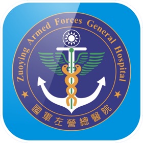 螢幕擷取畫面 (5) 國軍左營總醫院