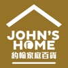約翰家庭百貨 icon