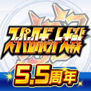 スーパーロボット大戦DD