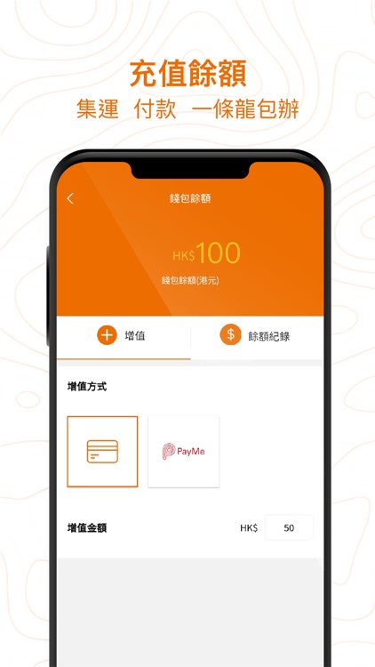 KEX 集運 screenshot-3