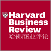 哈佛商业评论-高端商业管理案例资讯 - Beijing Caijing Magazine Limited