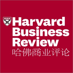 哈佛商业评论-高端商业管理案例资讯