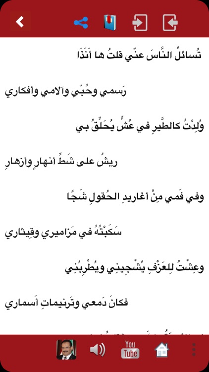 Dr. AbdulWali Elshemiry‬‎ screenshot-3