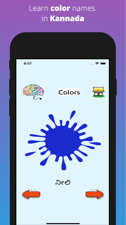 #8. Learn Kannada Flashcards (iOS) Podle: Bala Murugan Chandran
