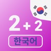 Numbers in Korean language icon