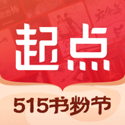 起点读书-看小说听书追漫画的阅读神器