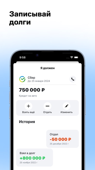 MyLife: финансы и планирование Screenshot