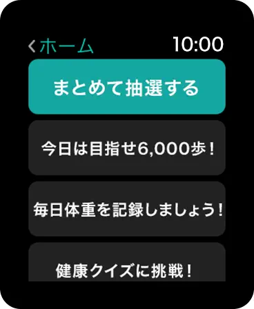 dヘルスケア -歩数でdポイントがたまる健康管理アプリ-
