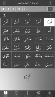 noorani-qaidah iphone images 4