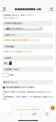 App screenshot