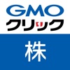GMOクリック 株 for iPad