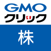 GMOクリック 株 for iPad - GMO CLICK Securities Inc.