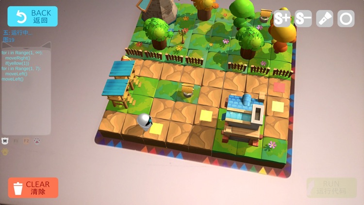 ARCode思维启蒙 screenshot-4